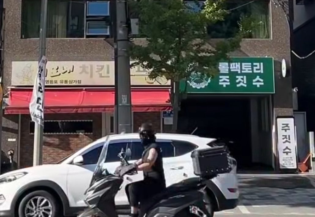 롤팩토리 주짓수 건물 외관 간판 — 영등포로 97 창덕빌딩